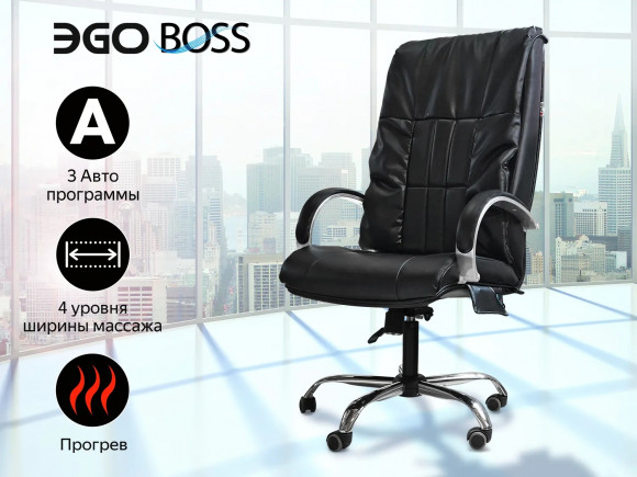 Массажное кресло Ego BOSS EG1001 LKFO АНТРАЦИТ (Арпатек) Массажное кресло Ego BOSS EG1001 LKFO АНТРАЦИТ (Арпатек)