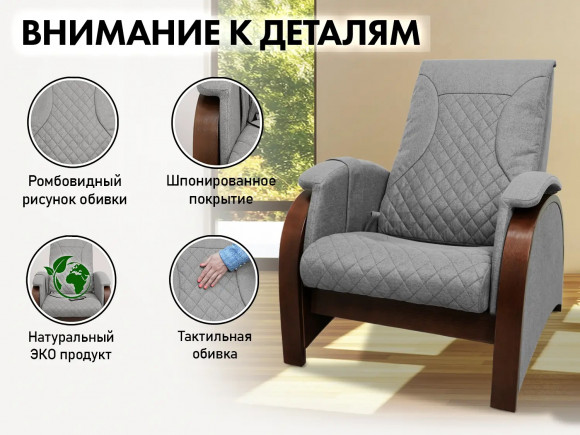 Массажное кресло Fujimo BALANCE 2 F2004 TOF Серый Массажное кресло Fujimo BALANCE 2 F2004 TOF Серый
