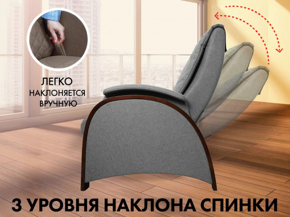 Массажное кресло Fujimo BALANCE 2 F2004 TOF Серый Массажное кресло Fujimo BALANCE 2 F2004 TOF Серый