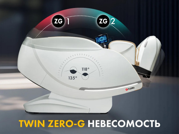 Массажное кресло Fujimo GURU2 F800 Бежевый Массажное кресло Fujimo GURU2 F800 Бежевый