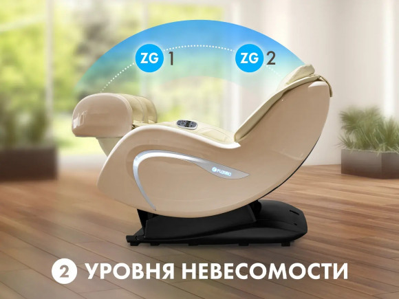 Массажное кресло Fujimo CYBER LOUNGE F303 Бежевый Массажное кресло Fujimo CYBER LOUNGE F303 Бежевый
