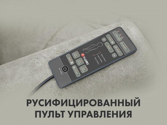 Массажное кресло Fujimo LOUNGE UP F7003 VLFL Mouse (Space 15) Массажное кресло Fujimo LOUNGE UP F7003 VLFL Mouse (Space 15)