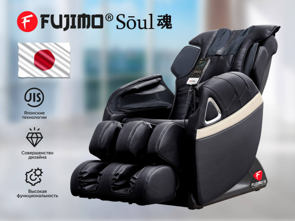 Массажное кресло Fujimo Soul F730