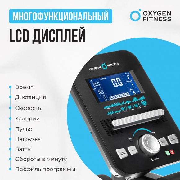 Велотренажер Oxygen Fitness Guru Concept Велотренажер Oxygen Fitness Guru Concept