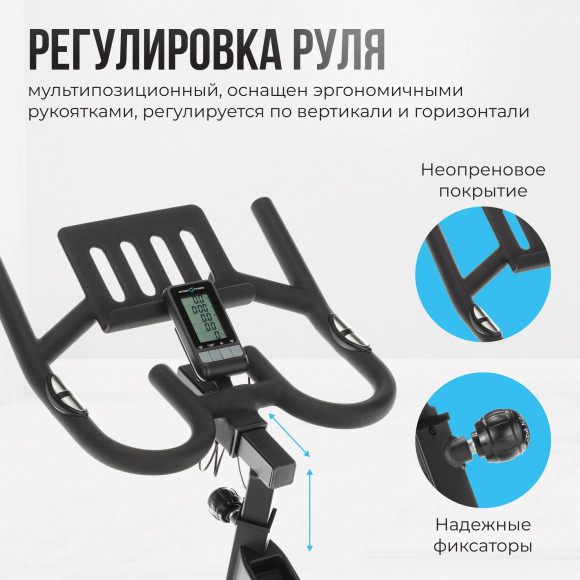 Спин-байк Oxygen Fitness Spin Turbo Спин-байк Oxygen Fitness Spin Turbo