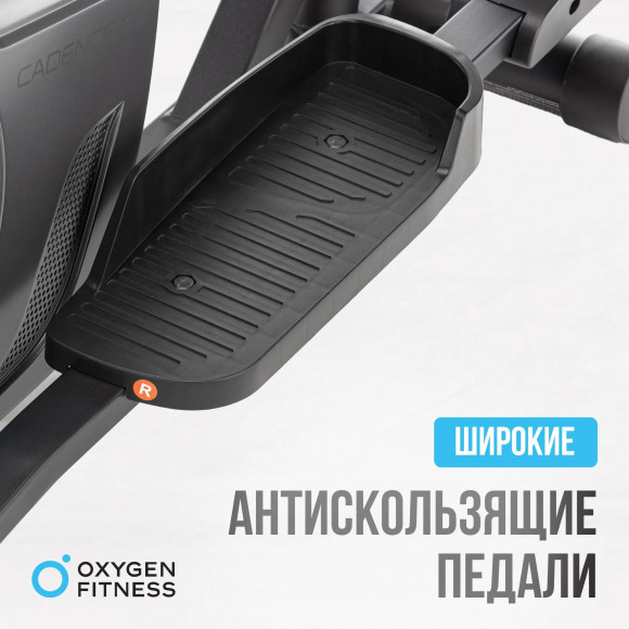 Эллиптический тренажер Oxygen Cadence EL Эллиптический тренажер Oxygen Cadence EL