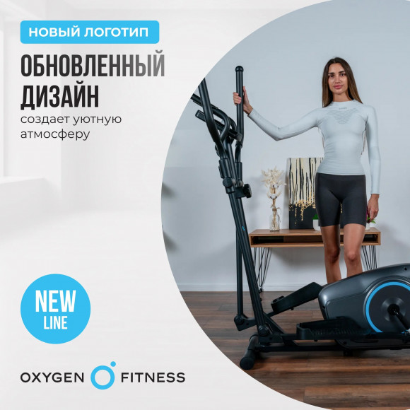 Эллиптический тренажер Oxygen Cadence EL Эллиптический тренажер Oxygen Cadence EL