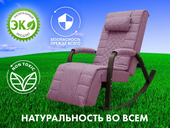 Массажное кресло Fujimo SOHO DELUXE F2000 ZCFA