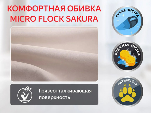 Массажное кресло Fujimo E-COMFORT CHAIR F3005 FEF Грейси (Sakura 9) Массажное кресло Fujimo E-COMFORT CHAIR F3005 FEF Грейси (Sakura 9)