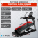 Беговая дорожка TRUE TI1000 ALPINE RUNNER c консолью Envision9