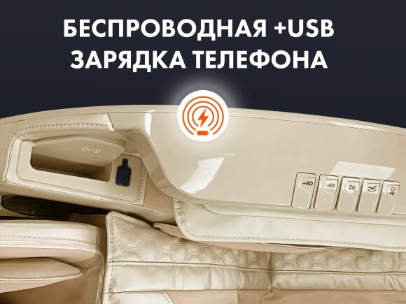 Массажное кресло Oto Centurion Pro CN-01 Массажное кресло Oto Centurion Pro CN-01